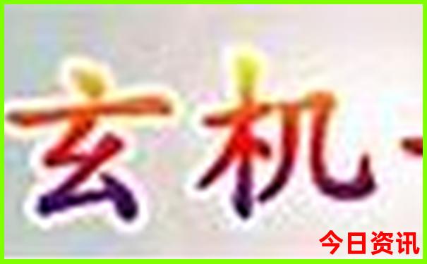 西安最著名的景点