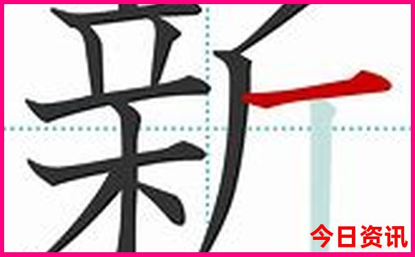 王中王72396王中王开奖号码结果查询